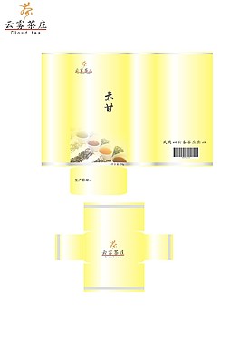 茶葉包裝