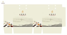 手提袋