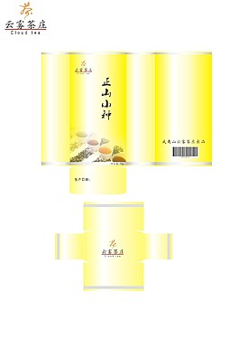 茶葉