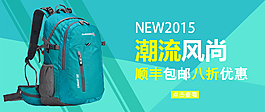 淘寶促銷圖
