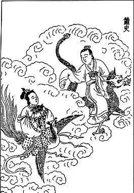 民族神話人物線稿素材117