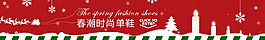 雙蛋店招