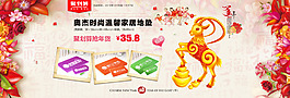 淘寶聚劃算海報(bào)