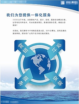 企業(yè)文化