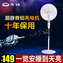 淘寶直通車圖設(shè)計