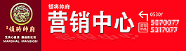 戶外