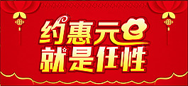 海報(bào)