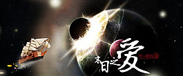 淘寶天貓首頁海報(bào)設(shè)計(jì)