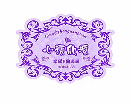 婚禮個(gè)性主題logo