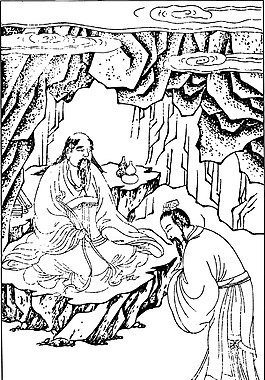 中國宗教人物插畫素材129