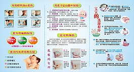 母乳喂養(yǎng)