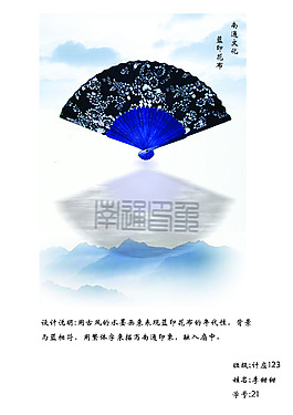 南通印象海報