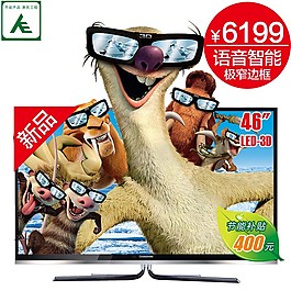 促銷廣告psd淘寶素材