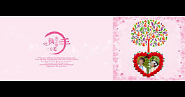 執(zhí)子之手與子偕老請(qǐng)?zhí)?/>
                            </a>
                            <div   id=