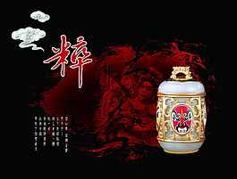 京劇背景圖
