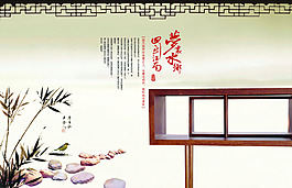 竹葉海報圖
