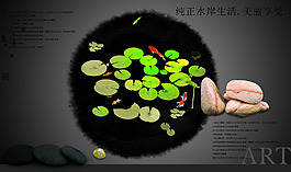 荷塘背景圖