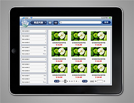 ipad圖標設計UI設計素材