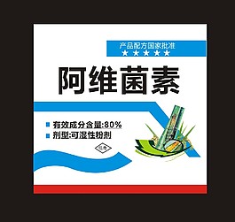 標簽