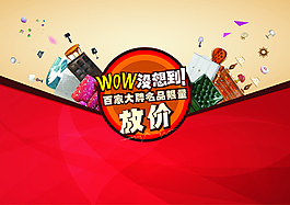 家具行業(yè)抄底