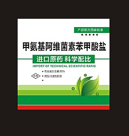 醫(yī)藥標簽