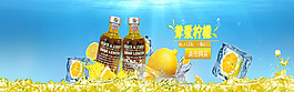 冰爽柠檬