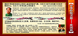 中華傳統(tǒng)美德