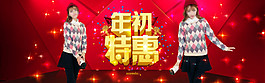 淘寶女海報(bào)