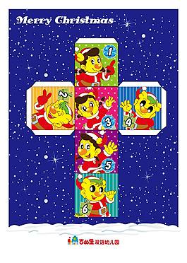 骰子