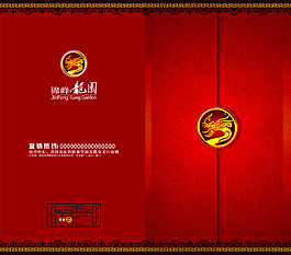 地產(chǎn)廣告牌設計