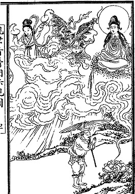 中國(guó)宗教人物插畫(huà)素材147