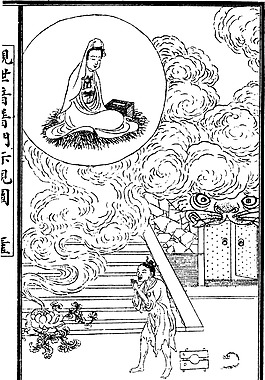 民族神話人物線稿素材149
