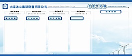 展板