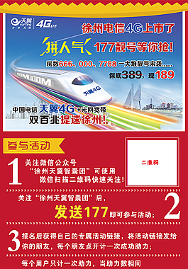 節(jié)日海報