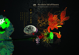 中國風(fēng)海報(bào)畫冊(cè)背景素材設(shè)計(jì)PSD源文件