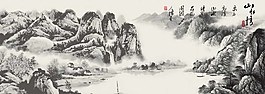 山水圖片