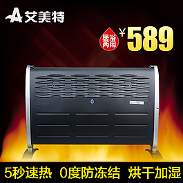 淘寶天貓主圖