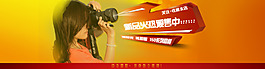 天猫1920促销海报