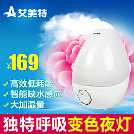 淘寶直通車圖設(shè)計