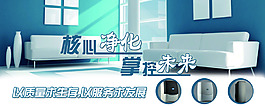 淘寶banner設(shè)計