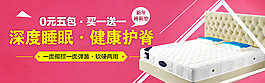 床墊