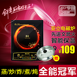 淘寶直通車