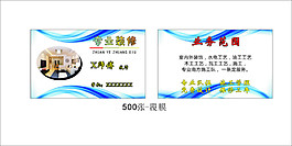 名片