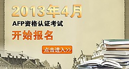 網頁廣告