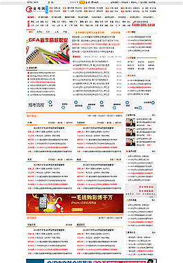 網(wǎng)頁素材