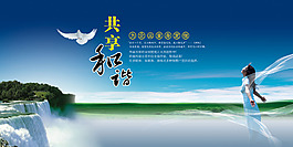 海報