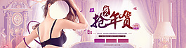 年貨節(jié)臘八節(jié)促銷海報