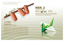 畫(huà)冊(cè)