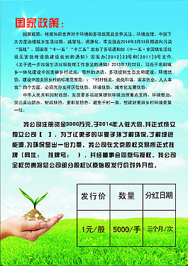 力之源彩頁