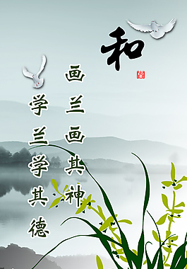 展板
